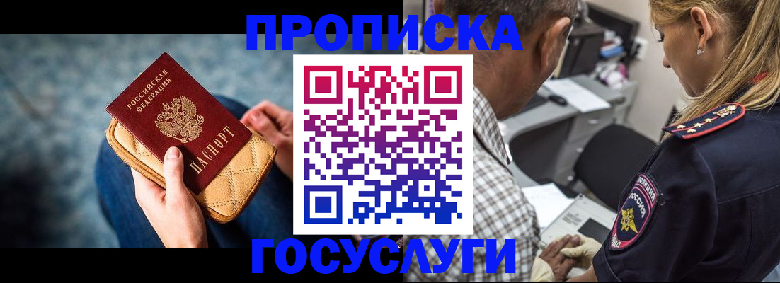 миграционный учет в Бологом